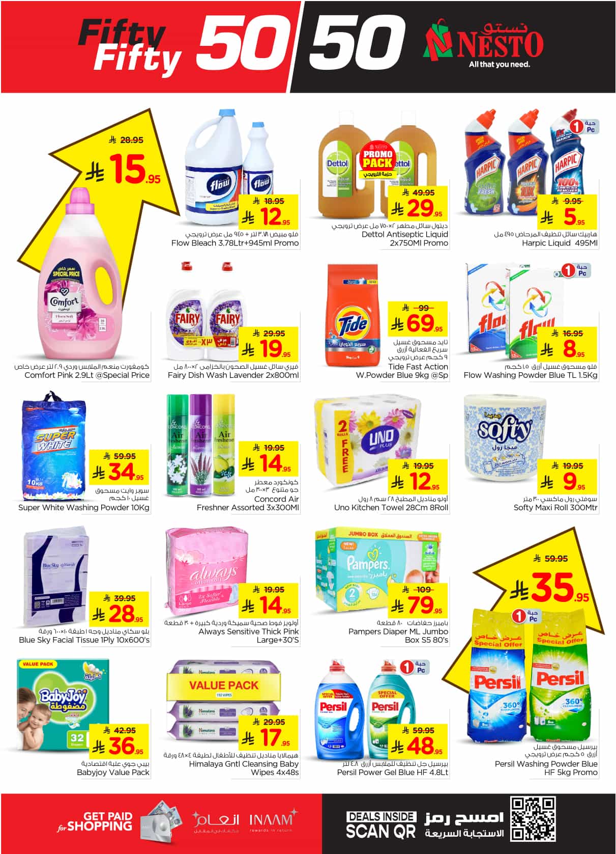 nesto offers from 5mar to 11mar 2025 عروض نستو من 5 مارس حتى 11 مارس 2025 صفحة رقم 20